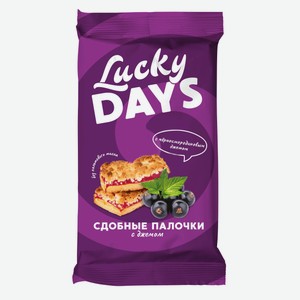 Сдобные палочки Lucky Days с черносмородиновым джемом, 370 г