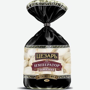Пельмени ЦЕЗАРЬ Император 800г