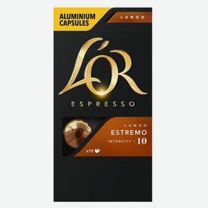Кофе в капсулах L’or Espresso Lungo Estremo, 10 капсул
