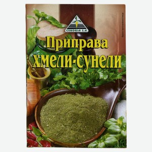 Приправа CYKORIA S.A. хмели-сунели, 30 г