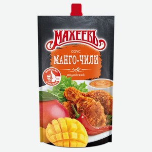 Соус «МАХЕЕВЪ» Манго-чили деликатесный, 230 г