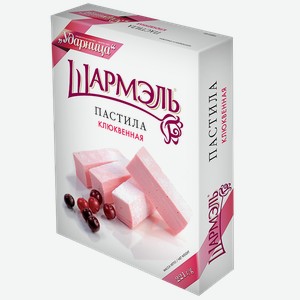 Пастила ШАРМЭЛЬ клюква, 221г