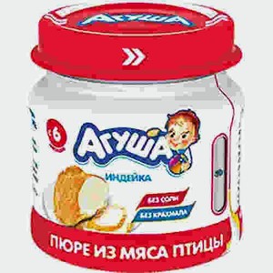 Пюре Агуша Индейка 80г
