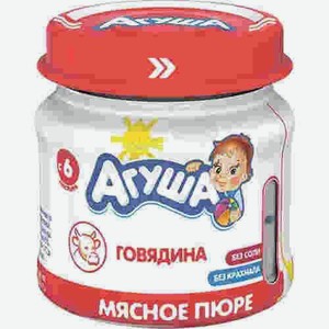 Пюре Агуша Говядина 80г