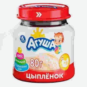 Пюре Агуша Цыпленок 80г