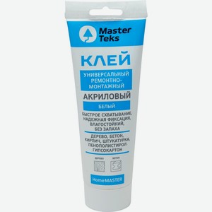 Клей MASTERTEKS HomeMaster акриловый ремонтно-монтажный универсальный белый, 9752926, Россия, 400 г