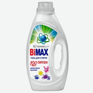 Гель для стирки BIMAX® 100 пятен, 900г
