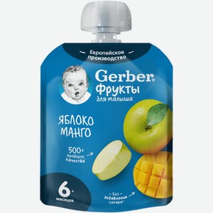 Детское питание пюре GERBER яблоко/манго пауч с 6 мес. 12534824, Испания, 90 г