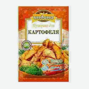 Приправа Индана Для Картофеля 15г