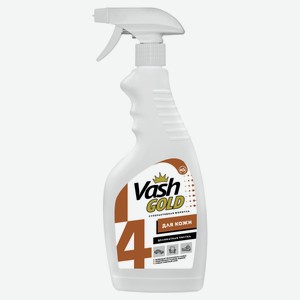 Спрей для чистки изделий из кожи Vash Gold, 500 мл