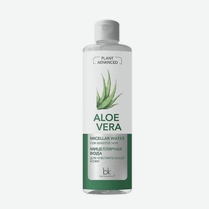 BELKOSMEX Plant Advanced Aloe Vera Мицеллярная вода для чувствительной кожи