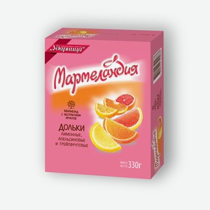 Мармелад Мармеландия в дольках апельсин, лимон, грейпфрут 330г