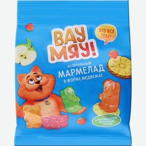 Мармелад жевательный ВАУ МЯУ! Медвежата ябл/лим/клуб/ананас, Россия, 70 г