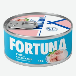 Тунец Fortuna кусочками в собственном соку, 185г Таиланд