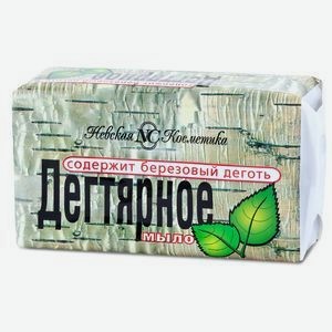 Мыло туалетное Невская Косметика Дегтярное, 140г Россия