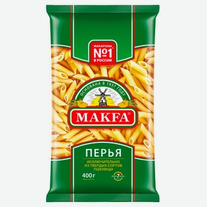 Макароны Makfa Перья, 450 г
