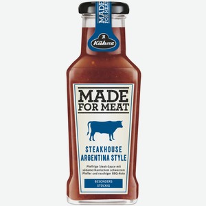 Соус Kuhne Made for meat томатный аргентинский для стейков, 235мл Германия
