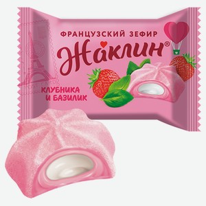 Зефир французский «Славянка» Жаклин клубника-базилик, вес