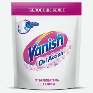 Пятновыводитель и отбеливатель для тканей Vanish Oxi, 500 г