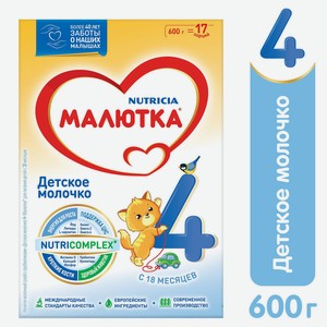Смесь молочная Малютка 4 с 18мес 600г