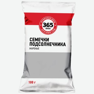 Семена подсолнечника 365 дней жареные, 100г
