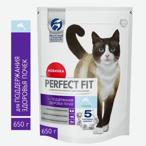 Корм сухой Perfect Fit Здоровье почек для взрослых кошек с лососем, 650г Россия