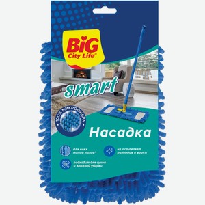 Насадка для швабры BIG CITY LIFE Smart, микрофибра-шенилл 14410285, Россия