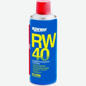 Смазка RUNWAY RW-40 аэрозоль RW6096, Китай, 200 мл
