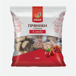 Пряники О Кей С начинкой клюква, 500 г