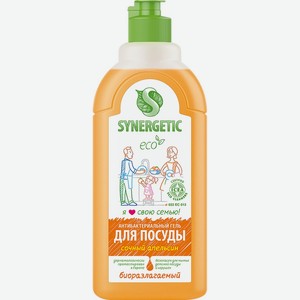 Средство д/мытья посуды SYNERGETIC С ароматом апельсина, Россия, 0,5 л