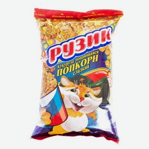 Попкорн «Рузик» лопающийся сладкий, 90 г
