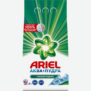Стиральный порошок ARIEL Горный родник д/бел. авт., Россия, 3 кг