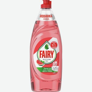 Средство для мытья посуды FAIRY Platinum Арбуз, Россия, 650 мл