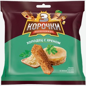 Сухарики ТРИ КОРОЧКИ ржаные холодец с хреном, Россия, 100 г