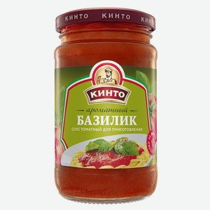 Соус томатный «Кинто» Ароматный Базилик для приготовления, 350 мл