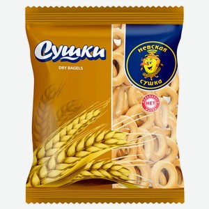 Сушки «Невская Сушка» Простые, 300 г