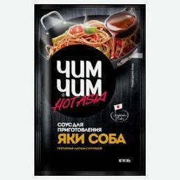 Соус «Чим-Чим» для приготовления яки соба, 90 г