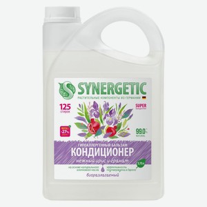 Бальзам-кондиционер для стирки Synergetic Нежный ирис и гранат, 3,75 л