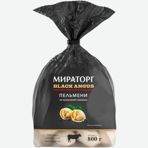Пельмени Мираторг Black Angus из мраморной говядины, 800 г