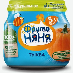 Овощное пюре Фрутоняня тыква с 5 месяцев, 80 г, стеклянная банка