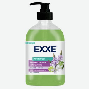 Мыло жидкое Exxe Антистресс с экстрактом бергамота, 500 мл