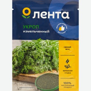 Приправа ЛЕНТА Укроп измельченный, Узбекистан, 7 г