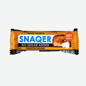 Батончик протеиновый Snaq Fabriq Snaqer Арахис и карамель, без сахара, 50 г