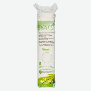 Ватные диски Masmi Natural Cotton из органического хлопка, 80 шт