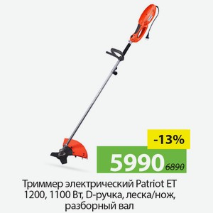 Триммер электрический Patriot ET 1200, 1100Вт, D-ручка, леска/нож, разборный вал.