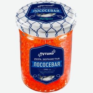 Икра горбуши Путина зернистая лососёвая 1 сорт, 440г