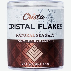 Соль Crista пищевая морская копчёная, 70г