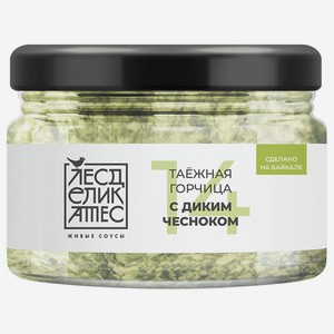Горчица ЛесДеликатес Таёжная с диким чесноком, 100г
