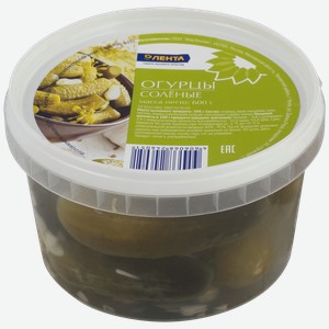 Огурцы соленые лента, 600г