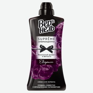 Кондиционер для белья «Вернель» Supreme Elegance, 1,2 л